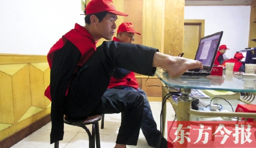 12月2日，一名“豫殘聯(lián)盟”志愿者正通過(guò)網(wǎng)絡(luò)、微博等聯(lián)絡(luò)著各地殘疾人朋友 東方今報(bào)首席記者 張曉冬
