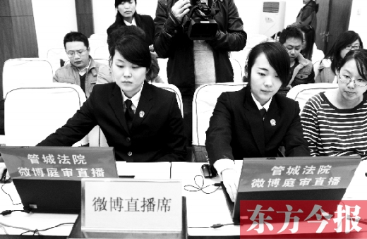 12月6日上午，鄭州市管城區(qū)法院開庭審理一起勞動(dòng)爭(zhēng)議案件， 并用微博同步直播