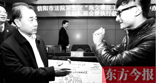 張立勇將依法執(zhí)行回來的農民工工資發(fā)放給案件當事人游昌華，游昌華施以中國傳統(tǒng)作揖禮答謝