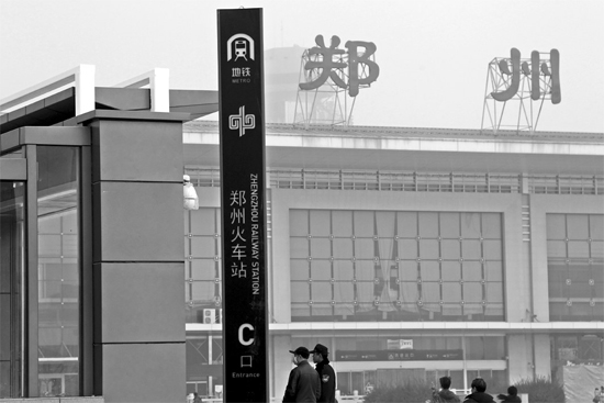 以后去鄭州火車(chē)站坐火車(chē)，不用擔(dān)心堵在路上了，乘坐地鐵1號(hào)線(xiàn)便可直達(dá)