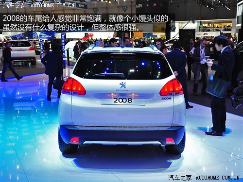 標(biāo)致(進(jìn)口)標(biāo)致20082014款 基本型 標(biāo)致(進(jìn)口)標(biāo)致20082014款 基本型