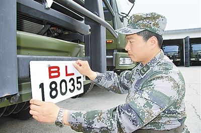 駐京某部上士高振超正在認真更換新式軍車號牌?！　　”緢笥浾摺∫『綌z