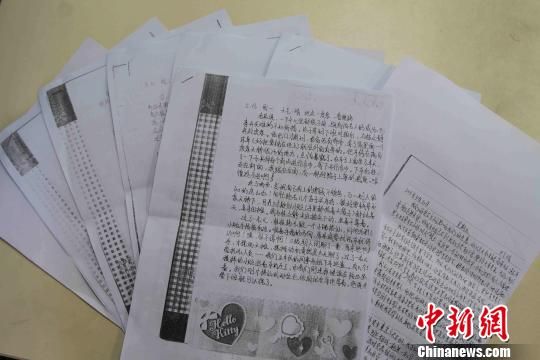 圖為當(dāng)天公布的部分?jǐn)[攤體驗日記?！埱邸z