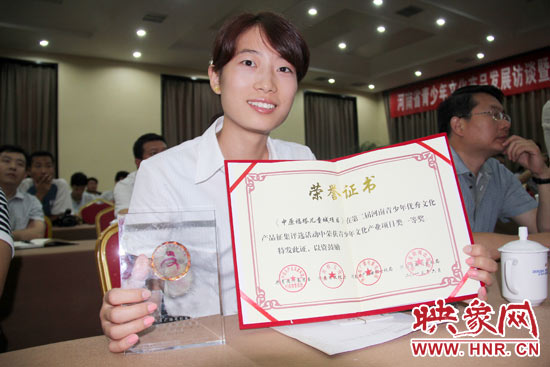 河南廣電發(fā)射塔管理有限公司的《中原福塔兒童城》獲得青少年文化產業(yè)項目類一等獎。