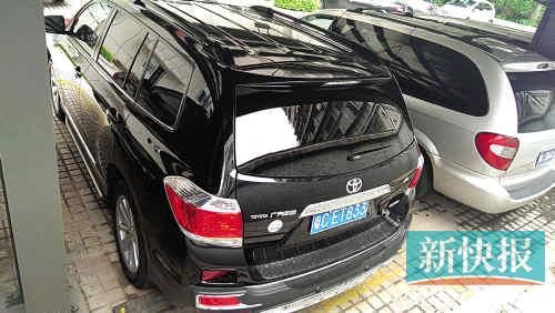 漢蘭達(dá)的車牌號(hào)。