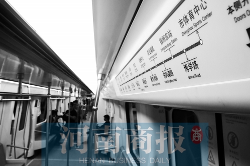 鄭州地鐵，讓人期待 見習(xí)記者 唐韜/攝