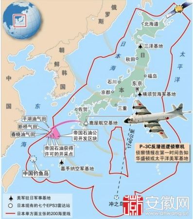 日本防空識別區(qū)示意圖。