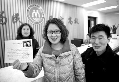 2014年1月27日，浙江臺(tái)州，王傳遠(yuǎn)、陳芳芳夫妻倆舉起再生育證向人們展示。圖/東方IC