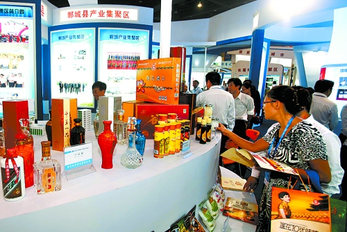 9月24日，2012中國(guó)（鄭州）產(chǎn)業(yè)轉(zhuǎn)移系列對(duì)接活動(dòng)產(chǎn)業(yè)轉(zhuǎn)移暨新型工業(yè)化成果展在鄭州國(guó)際會(huì)展中心舉行