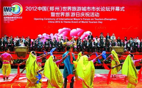 9月27日，由河南省人民政府與國家旅游局共同主辦的2012中國（鄭州）世界旅游城市市長論壇在鄭州國際