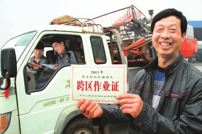 　5月6日，縣嘉應(yīng)觀鄉(xiāng)東營(yíng)村農(nóng)機(jī)手荊占通在展示他的跨區(qū)作業(yè)證。當(dāng)日，該縣60多臺(tái)履帶式收割機(jī)奔赴四川