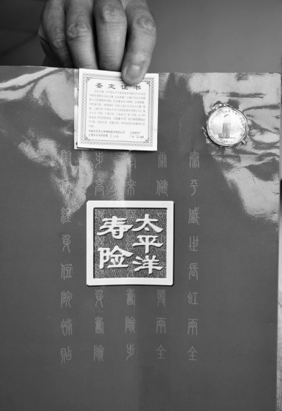 濟源市民珍藏10年金幣系鐵塊 濟源市民珍藏10年金幣系鐵塊