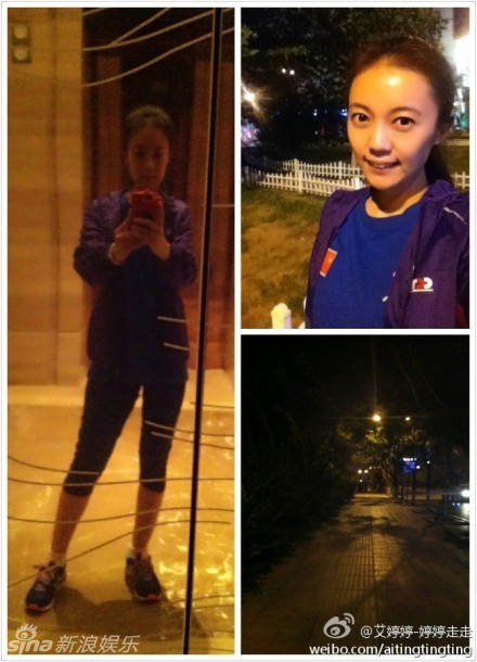 央視女記者艾婷婷美胸搶鏡 央視女記者艾婷婷美胸搶鏡