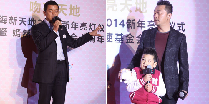 李亞鵬、郭濤父子相活動