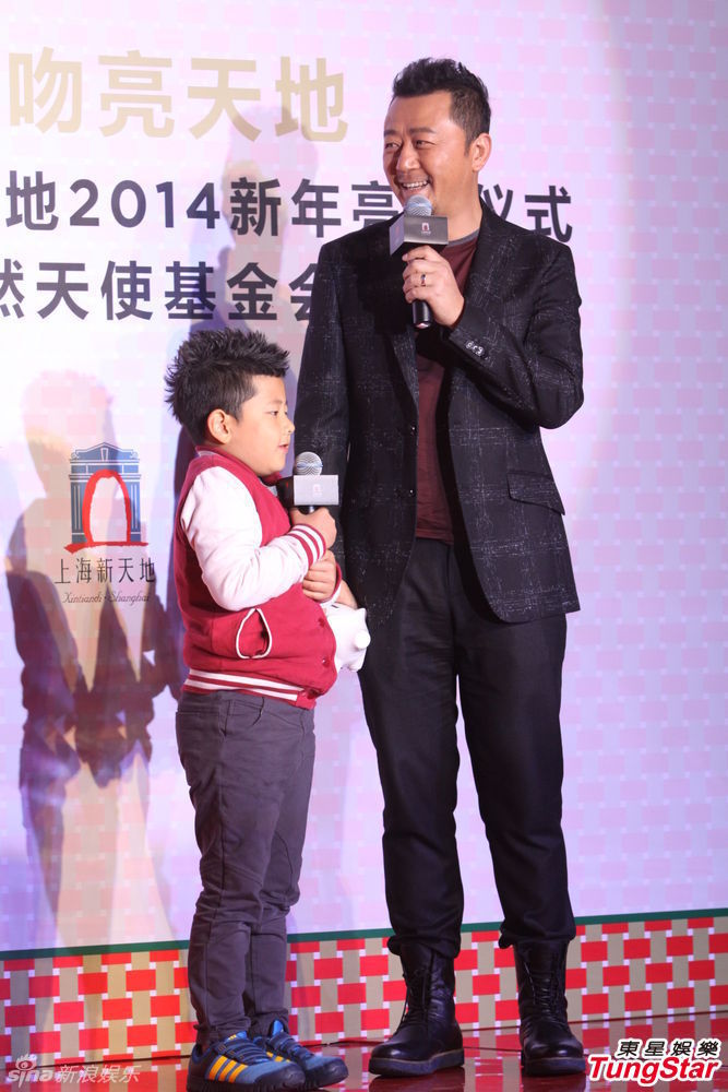 李亞鵬、郭濤父子相活動