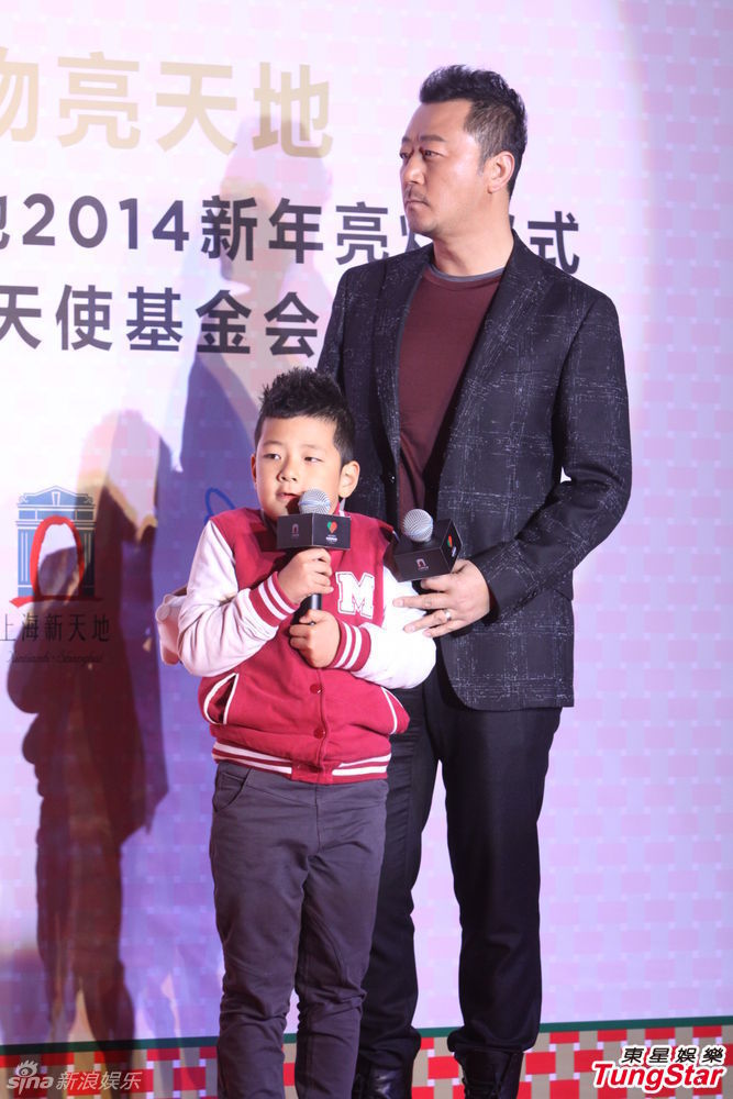 李亞鵬、郭濤父子相活動