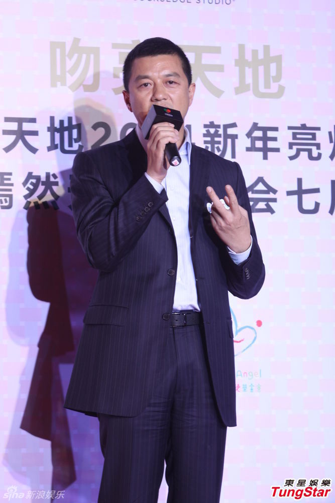 李亞鵬、郭濤父子相活動