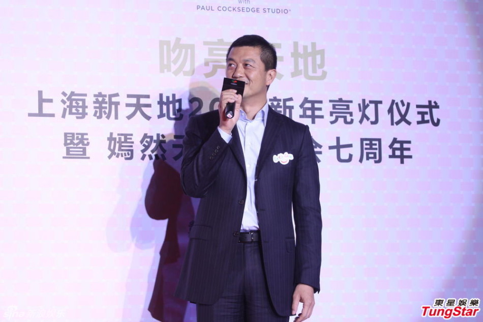 李亞鵬、郭濤父子相活動