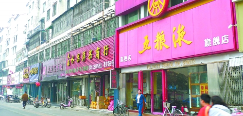 10月13日,記者在街頭看到,昔日一些生意火爆的煙酒店,如今生意冷冷清清,店內(nèi)鮮見人員進(jìn)出。