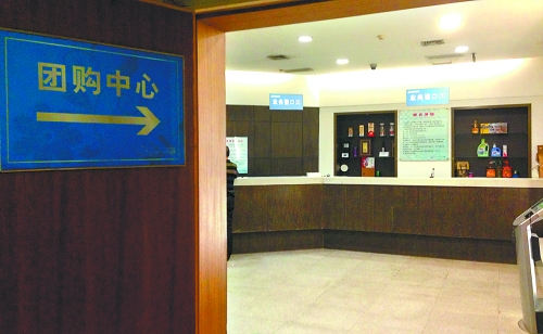 10月13日,省會(huì)某大型商場(chǎng)的團(tuán)購(gòu)中心,來(lái)購(gòu)買購(gòu)物卡的顧客寥寥無(wú)幾,全無(wú)往日的熱鬧景象。