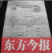 經(jīng)抽血化驗，女司機已屬嚴重醉駕
