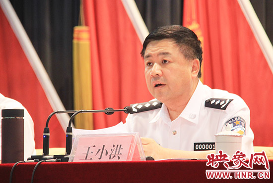 河南省公安廳廳長王小洪向獲評(píng)的先進(jìn)集體和個(gè)人祝賀
