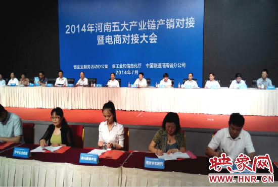 五大產業(yè)鏈共簽訂購銷合同280個，簽約金額達203.8億元。