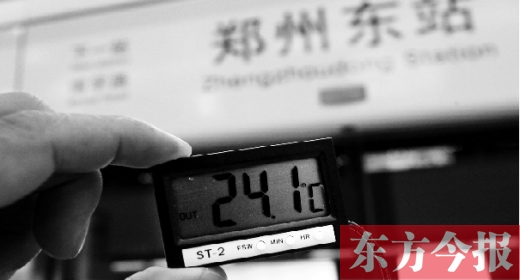 7月11日，鄭州東站地鐵站，站臺溫度24℃左右