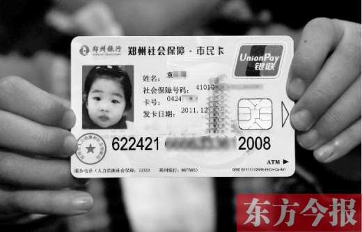 社?？?016年輕松“刷”遍河