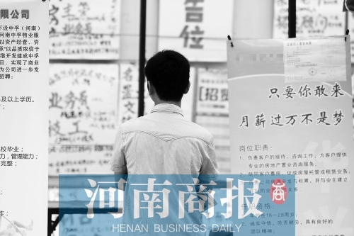 畢業(yè)生起薪持續(xù)增長(zhǎng)，但約四成人仍需要“啃老” 記者 王春勝/攝