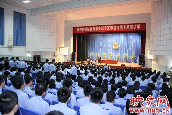 10月8日，世界著名刑事鑒識(shí)專家、華裔美國人李昌鈺博士來到鐵路警察學(xué)院