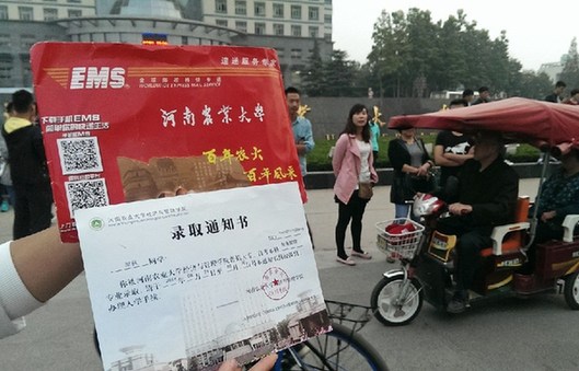 這些學(xué)生在高考結(jié)束后接到了自稱河南農(nóng)業(yè)大學(xué)招生辦的電話告知被錄取 這些學(xué)生在高考結(jié)束后接到了自稱河南農(nóng)業(yè)大學(xué)招生辦的電話告知被錄取