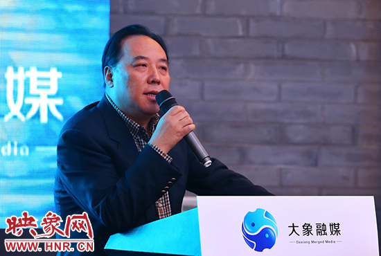 大象融媒體集團(tuán)有限公司董事長石曉兵。