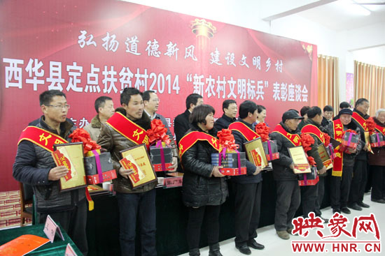 活動現(xiàn)場，領導們向獲得“文明好家庭”、“文明好孝賢”、“文明好青年”、“文明好媳婦”、“文明好學生”