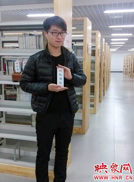 孟瑞鵬的生活照。
