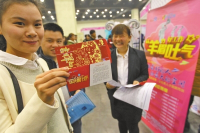 一家招聘企業(yè)為應(yīng)聘者送上紅包，紅包里是致應(yīng)聘者的一封信。