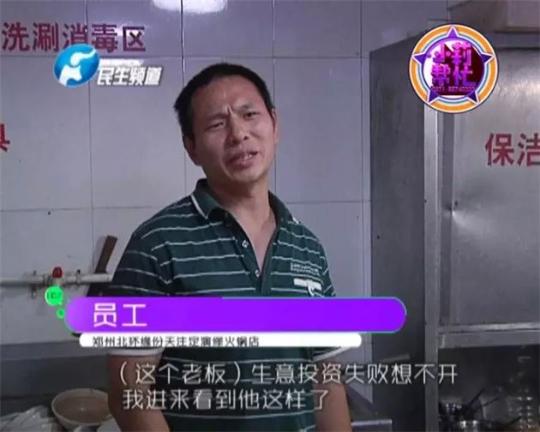 老板竟突然在廚房?jī)?nèi)割腕自殺!發(fā)現(xiàn)意外情況后，小莉趕緊對(duì)傷者進(jìn)行包扎，并撥打了120急救電話。