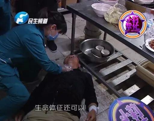 經(jīng)過(guò)檢查，醫(yī)護(hù)人員介紹，傷者左手腕和脖子有明顯的傷口，但并無(wú)生命危險(xiǎn)。