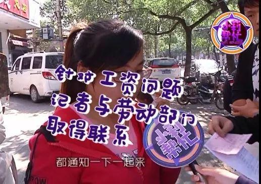 　而針對(duì)火鍋店拖欠員工工資的問(wèn)題，鄭州市金水區(qū)勞動(dòng)監(jiān)察大隊(duì)已經(jīng)受理。