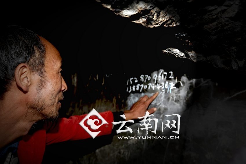 　袁老師沒有手機(jī)，也沒有筆記本，只能把每年“六一”兒童節(jié)來看孩子們的王醫(yī)生的手機(jī)號(hào)寫在了石壁上。徐弘