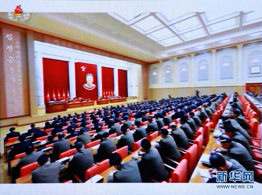 12月8日朝鮮勞動黨中央政治局擴大會議現(xiàn)場。