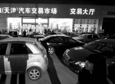 15日晚，辦理二手車交易手續(xù)的天津歐雅汽車市場燈火通明。新華社發(fā)