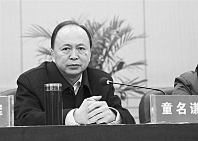 童名謙參加會議。網(wǎng)絡(luò)截圖