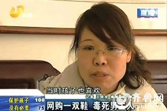 焦女士鏡頭前回憶事發(fā)經(jīng)過。視頻截圖