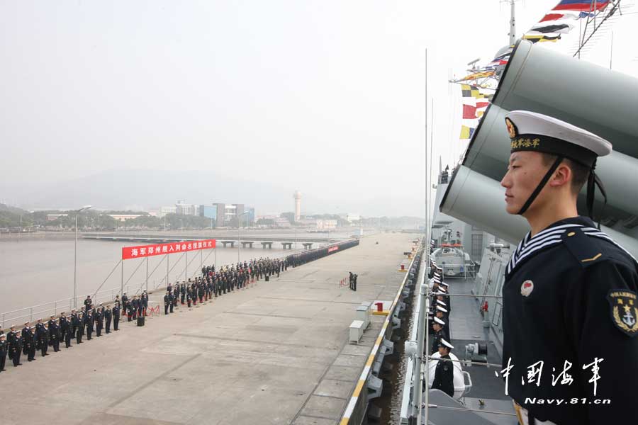 東海艦隊(duì)政委王華勇為該艦授軍旗并頒發(fā)命名證書(shū)。