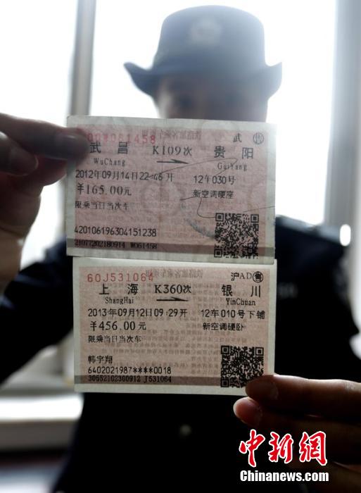 民警展示真票（上）與假票（下）存在的水印和顏色差異。