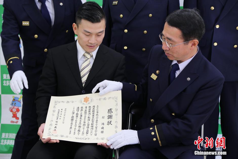 圖為28日當天，消防署向付鴻飛頒發(fā)感謝狀。