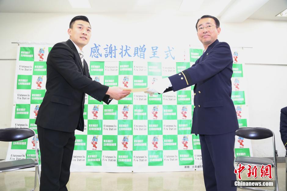 圖為28日當天，消防署向付鴻飛頒發(fā)感謝狀。