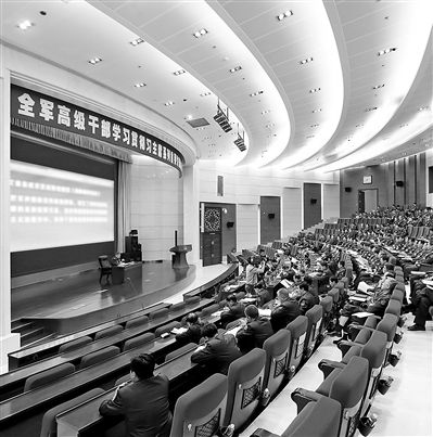 學(xué)習(xí)研討期間，全軍高級(jí)干部學(xué)習(xí)貫徹習(xí)主席系列重要講話精神研討班的學(xué)員們多次聽(tīng)取軍地領(lǐng)導(dǎo)和專家授課，圖為授課現(xiàn)場(chǎng)。本報(bào)記者　喬天富攝