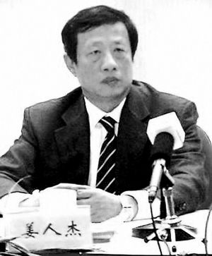 姜人杰。
